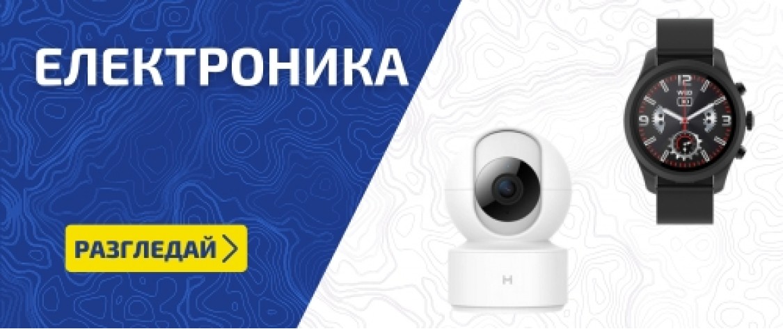 Електроника цени на едро