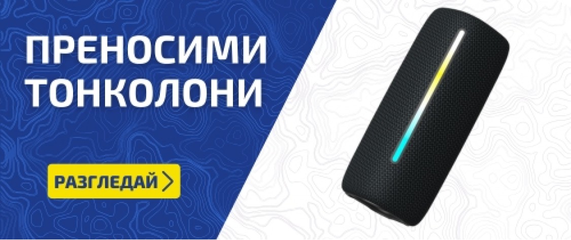 Преносими тонколони цени на едро